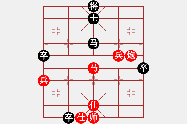 象棋棋譜圖片：傲雪冰封(3段)-勝-大長將(2段) - 步數(shù)：110 