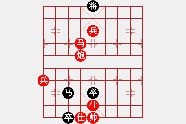 象棋棋譜圖片：傲雪冰封(3段)-勝-大長將(2段) - 步數(shù)：130 