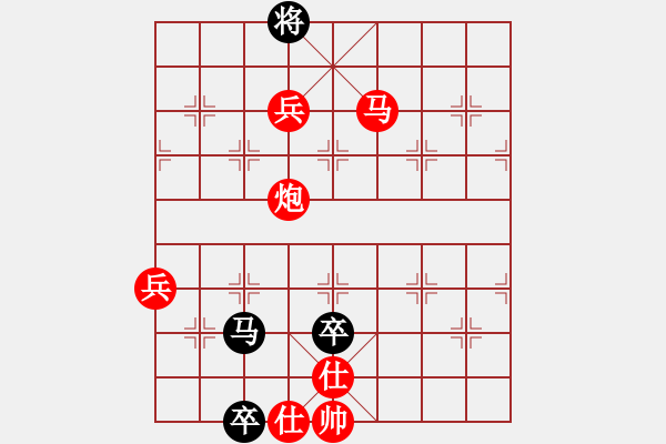 象棋棋譜圖片：傲雪冰封(3段)-勝-大長將(2段) - 步數(shù)：133 