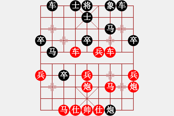 象棋棋譜圖片：傲雪冰封(3段)-勝-大長將(2段) - 步數(shù)：40 