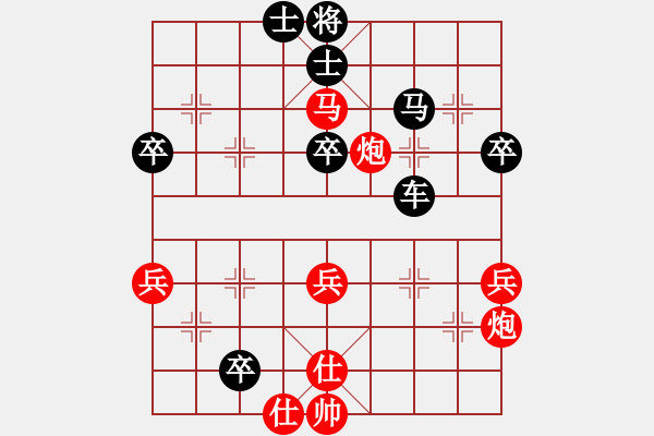 象棋棋譜圖片：傲雪冰封(3段)-勝-大長將(2段) - 步數(shù)：60 