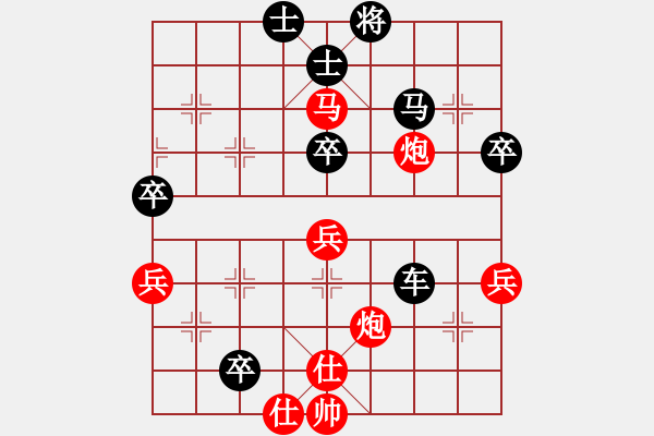 象棋棋譜圖片：傲雪冰封(3段)-勝-大長將(2段) - 步數(shù)：70 