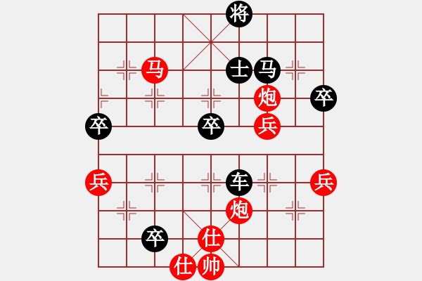 象棋棋譜圖片：傲雪冰封(3段)-勝-大長將(2段) - 步數(shù)：80 