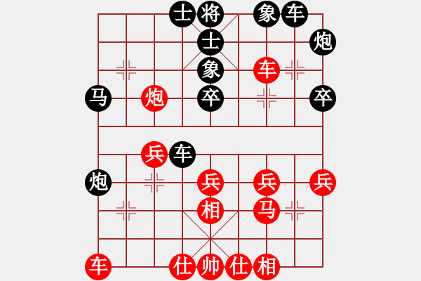 象棋棋譜圖片：jjyhczr(1段)-勝-棋淵(2段) - 步數(shù)：30 