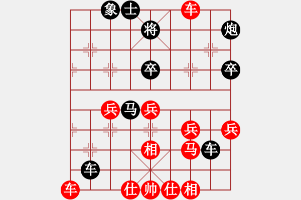 象棋棋譜圖片：jjyhczr(1段)-勝-棋淵(2段) - 步數(shù)：50 