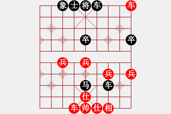 象棋棋譜圖片：jjyhczr(1段)-勝-棋淵(2段) - 步數(shù)：60 