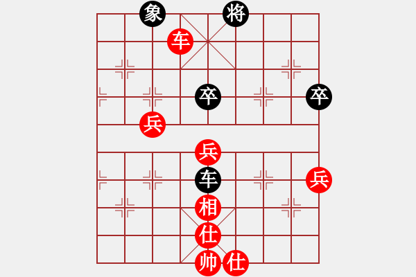 象棋棋譜圖片：jjyhczr(1段)-勝-棋淵(2段) - 步數(shù)：70 