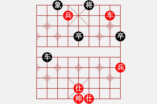 象棋棋譜圖片：jjyhczr(1段)-勝-棋淵(2段) - 步數(shù)：79 