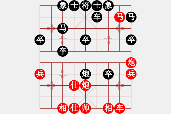 象棋棋譜圖片：兵馬出華山(7段)-負(fù)-影響力(8段) - 步數(shù)：40 