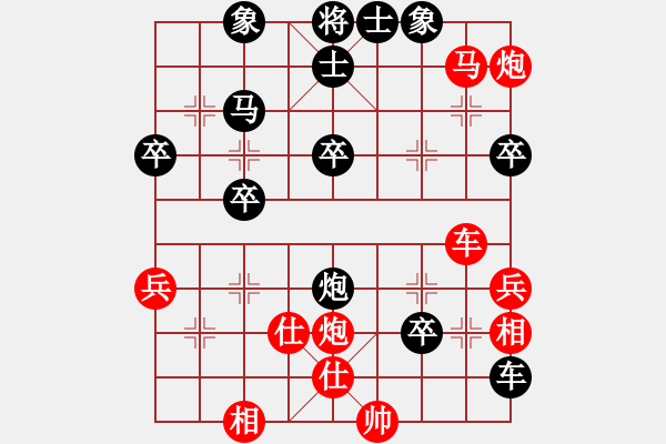 象棋棋譜圖片：兵馬出華山(7段)-負(fù)-影響力(8段) - 步數(shù)：50 