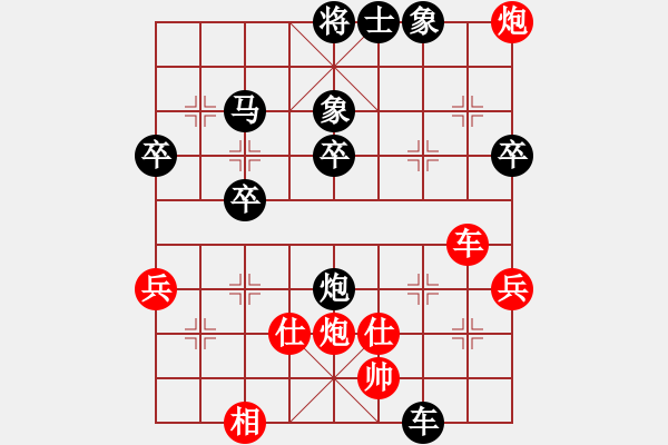 象棋棋譜圖片：兵馬出華山(7段)-負(fù)-影響力(8段) - 步數(shù)：60 