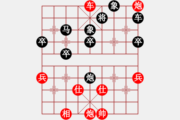 象棋棋譜圖片：兵馬出華山(7段)-負(fù)-影響力(8段) - 步數(shù)：70 