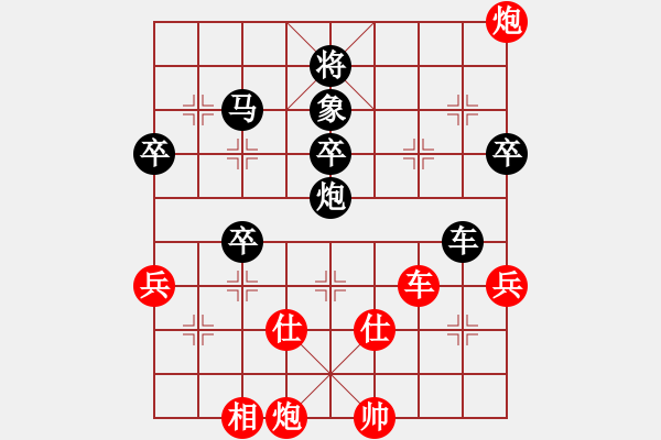 象棋棋譜圖片：兵馬出華山(7段)-負(fù)-影響力(8段) - 步數(shù)：80 