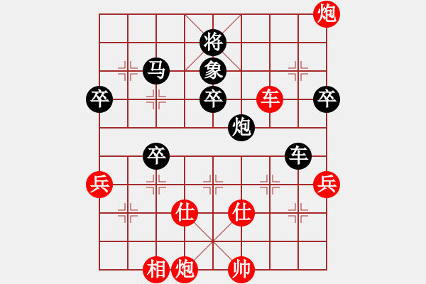 象棋棋譜圖片：兵馬出華山(7段)-負(fù)-影響力(8段) - 步數(shù)：86 