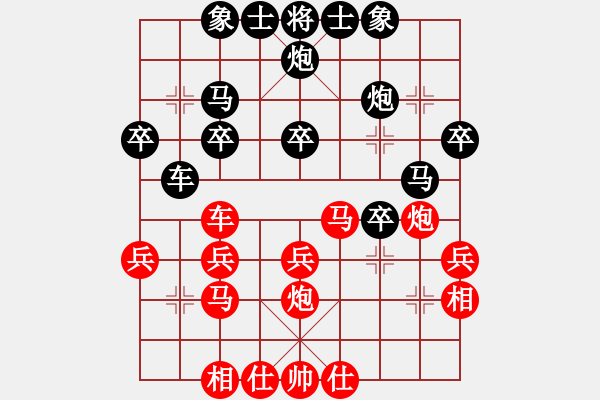 象棋棋谱图片：刘永富 和 韩勇 - 步数：30 