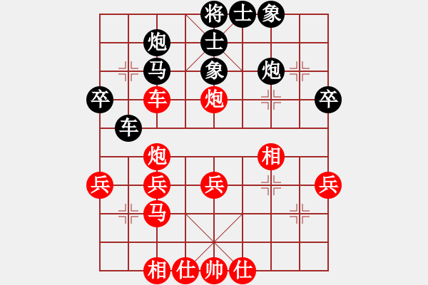 象棋棋谱图片：刘永富 和 韩勇 - 步数：40 