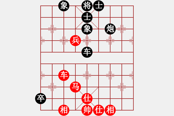 象棋棋谱图片：刘永富 和 韩勇 - 步数：90 