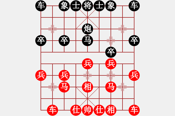 象棋棋谱图片：刘立山先和许国义 - 步数：20 