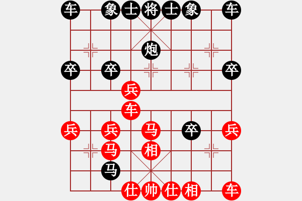 象棋棋谱图片：刘立山先和许国义 - 步数：30 