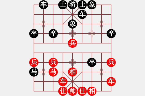 象棋棋谱图片：刘立山先和许国义 - 步数：40 