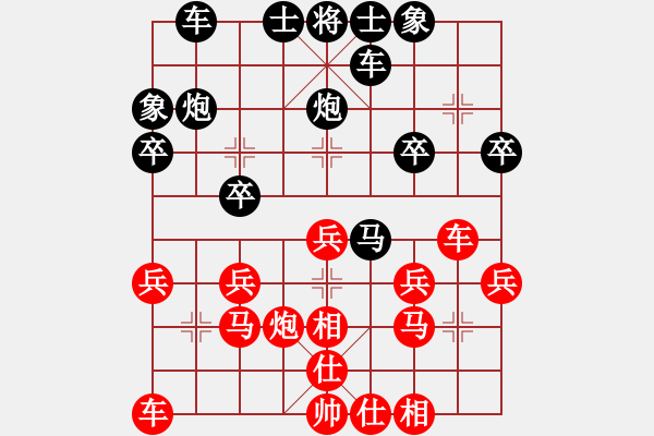 象棋棋譜圖片：踏浪的歌[紅] -VS- 橫才俊儒[黑] - 步數(shù)：26 