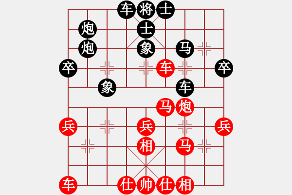 象棋棋譜圖片：真愛(ài)永恒 [紅] -VS- 專殺戰(zhàn)神[黑](1) - 步數(shù)：40 