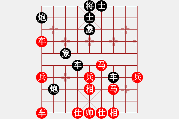 象棋棋譜圖片：真愛(ài)永恒 [紅] -VS- 專殺戰(zhàn)神[黑](1) - 步數(shù)：50 