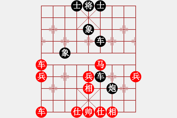 象棋棋譜圖片：真愛(ài)永恒 [紅] -VS- 專殺戰(zhàn)神[黑](1) - 步數(shù)：60 