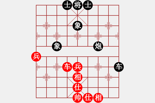 象棋棋譜圖片：真愛(ài)永恒 [紅] -VS- 專殺戰(zhàn)神[黑](1) - 步數(shù)：70 