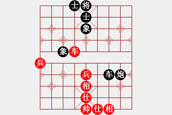 象棋棋譜圖片：真愛(ài)永恒 [紅] -VS- 專殺戰(zhàn)神[黑](1) - 步數(shù)：80 