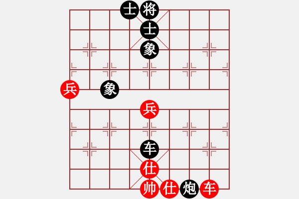 象棋棋譜圖片：真愛(ài)永恒 [紅] -VS- 專殺戰(zhàn)神[黑](1) - 步數(shù)：90 