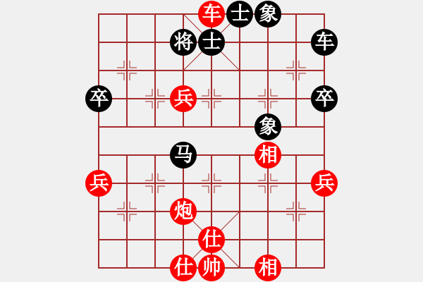 象棋棋譜圖片：象甲第4輪王斌 先勝 陶漢明 中炮七路馬對(duì)屏風(fēng)馬 - 步數(shù)：100 