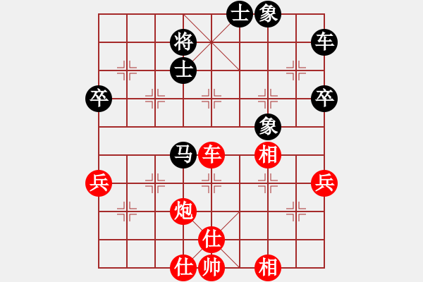 象棋棋譜圖片：象甲第4輪王斌 先勝 陶漢明 中炮七路馬對(duì)屏風(fēng)馬 - 步數(shù)：103 