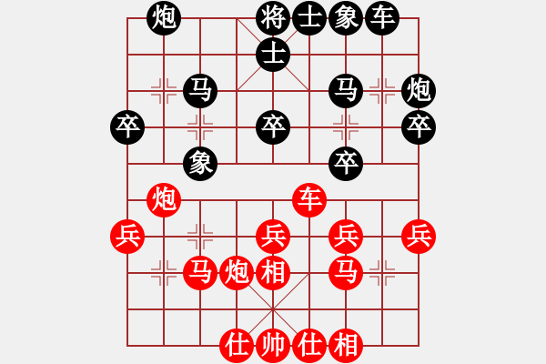 象棋棋譜圖片：象甲第4輪王斌 先勝 陶漢明 中炮七路馬對(duì)屏風(fēng)馬 - 步數(shù)：30 