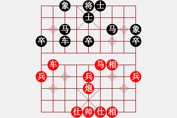 象棋棋譜圖片：象甲第4輪王斌 先勝 陶漢明 中炮七路馬對(duì)屏風(fēng)馬 - 步數(shù)：60 