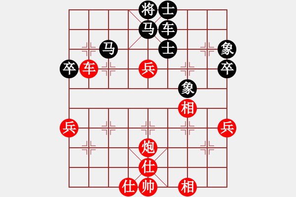 象棋棋譜圖片：象甲第4輪王斌 先勝 陶漢明 中炮七路馬對(duì)屏風(fēng)馬 - 步數(shù)：80 