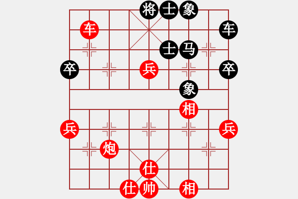 象棋棋譜圖片：象甲第4輪王斌 先勝 陶漢明 中炮七路馬對(duì)屏風(fēng)馬 - 步數(shù)：90 