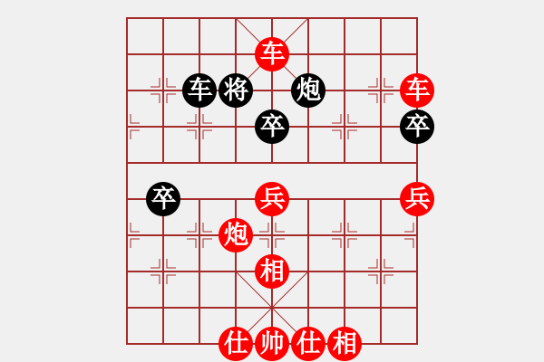 象棋棋譜圖片：上帝之劍(北斗)-勝-pyqys(9星) - 步數(shù)：110 