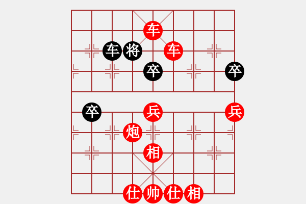 象棋棋譜圖片：上帝之劍(北斗)-勝-pyqys(9星) - 步數(shù)：111 