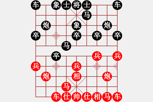 象棋棋譜圖片：上帝之劍(北斗)-勝-pyqys(9星) - 步數(shù)：20 