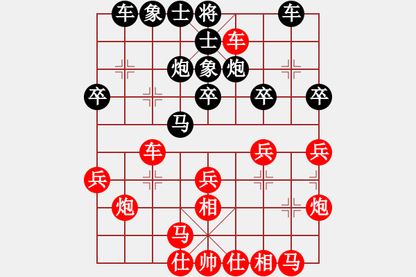 象棋棋譜圖片：上帝之劍(北斗)-勝-pyqys(9星) - 步數(shù)：30 