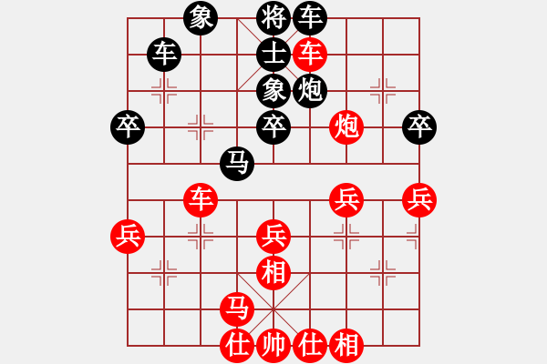 象棋棋譜圖片：上帝之劍(北斗)-勝-pyqys(9星) - 步數(shù)：40 