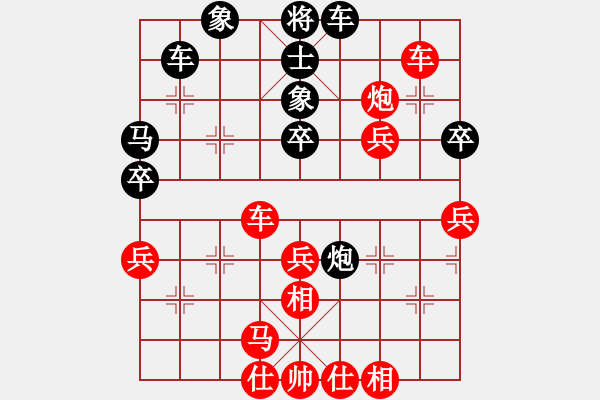 象棋棋譜圖片：上帝之劍(北斗)-勝-pyqys(9星) - 步數(shù)：50 