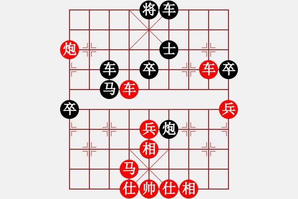 象棋棋譜圖片：上帝之劍(北斗)-勝-pyqys(9星) - 步數(shù)：70 