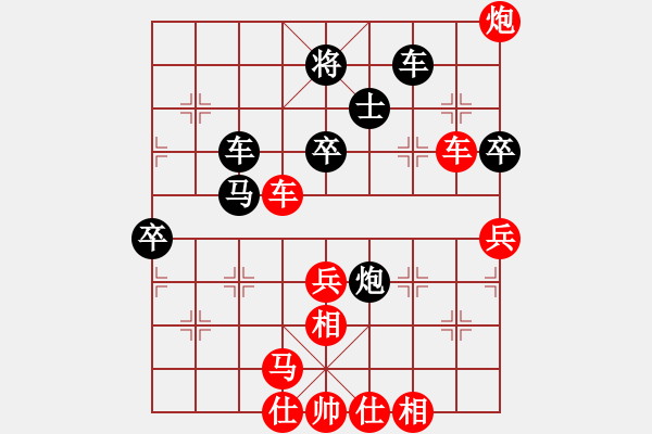 象棋棋譜圖片：上帝之劍(北斗)-勝-pyqys(9星) - 步數(shù)：80 