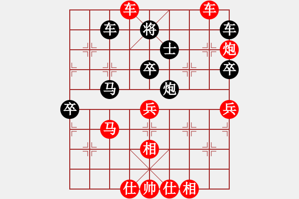 象棋棋譜圖片：上帝之劍(北斗)-勝-pyqys(9星) - 步數(shù)：90 