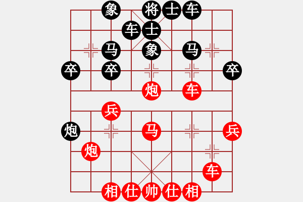 象棋棋譜圖片：余偉先負(fù)馬中強(qiáng) - 步數(shù)：30 