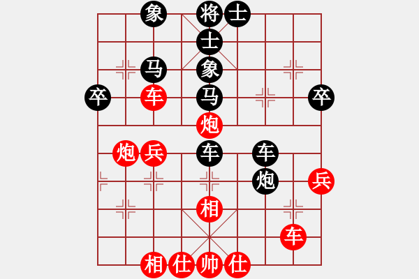 象棋棋譜圖片：余偉先負(fù)馬中強(qiáng) - 步數(shù)：40 