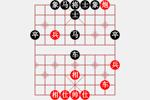 象棋棋譜圖片：余偉先負(fù)馬中強(qiáng) - 步數(shù)：50 