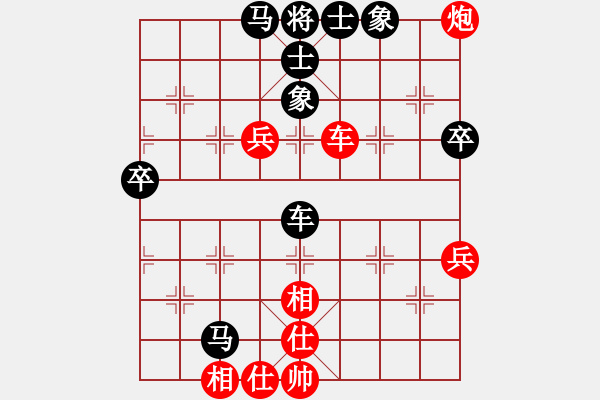 象棋棋譜圖片：余偉先負(fù)馬中強(qiáng) - 步數(shù)：60 